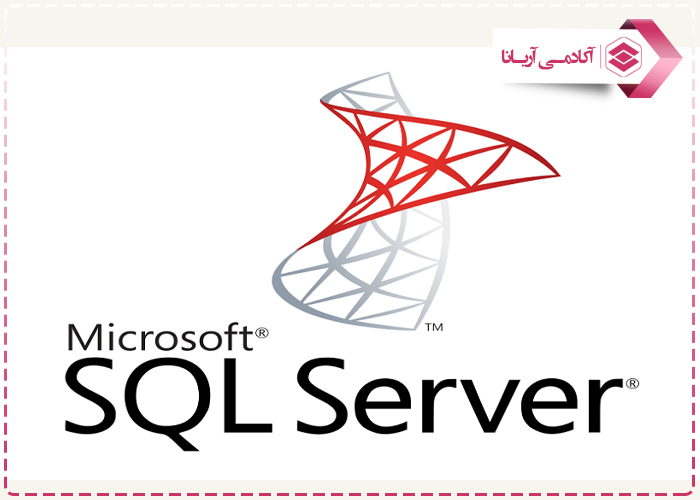 آموزش SQL